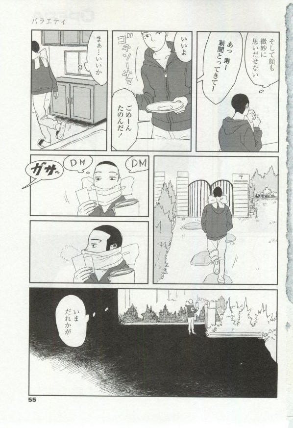 OPERA Vol.48