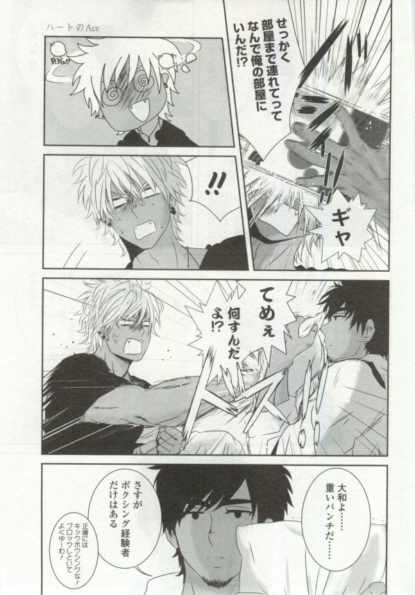 OPERA Vol.48