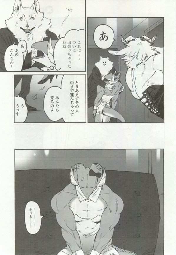 OPERA Vol.48