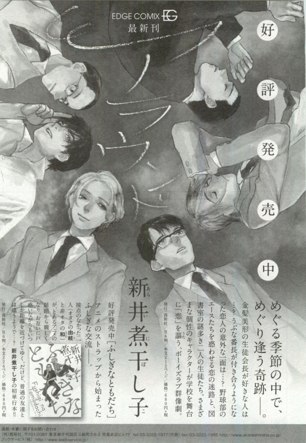 OPERA Vol.48