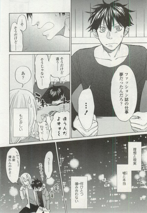 OPERA Vol.48