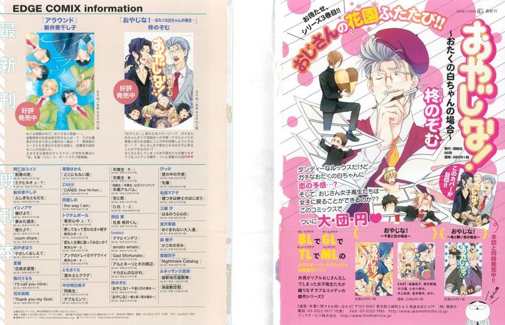 OPERA Vol.48