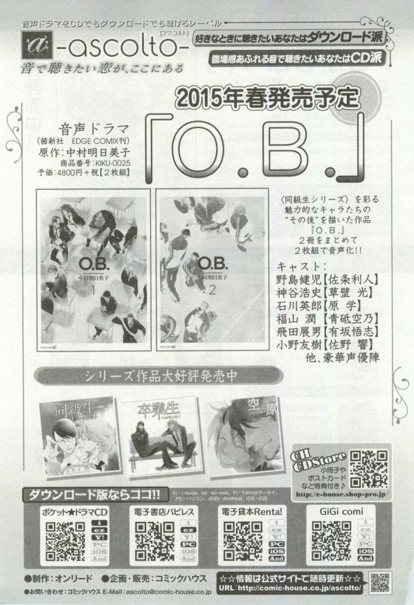 OPERA Vol.48