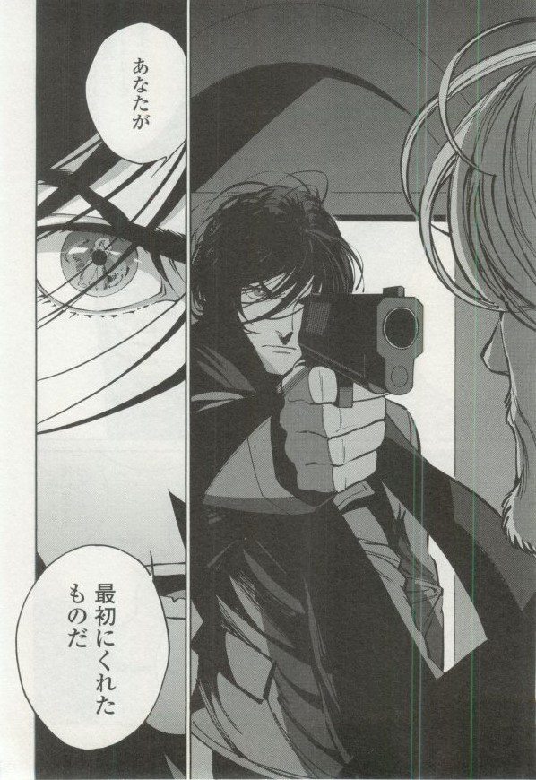 OPERA Vol.48
