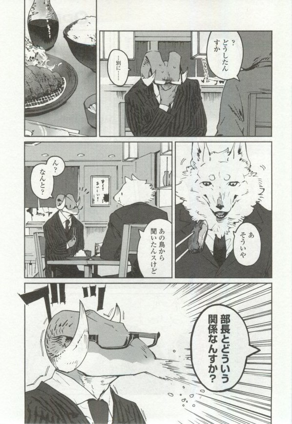 OPERA Vol.48