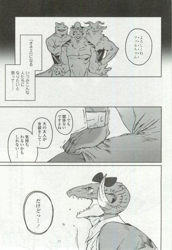 OPERA Vol.48
