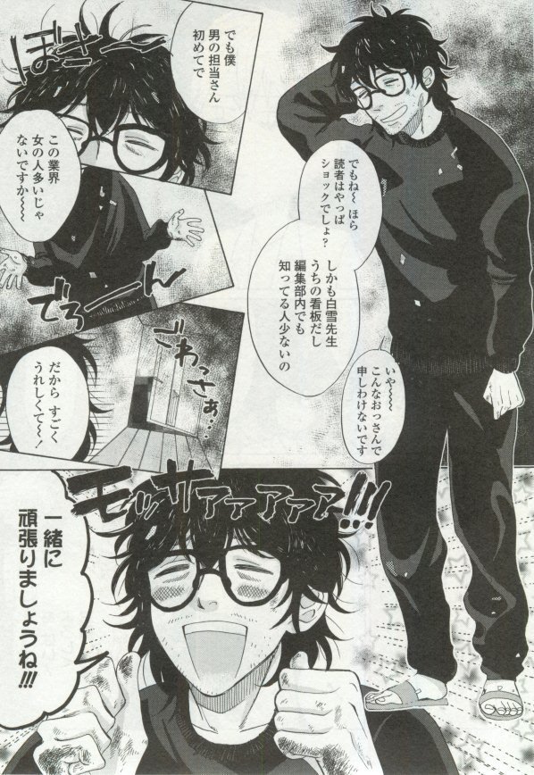 OPERA Vol.48