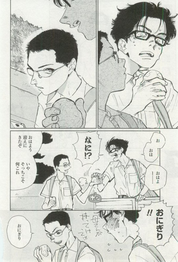 OPERA Vol.48