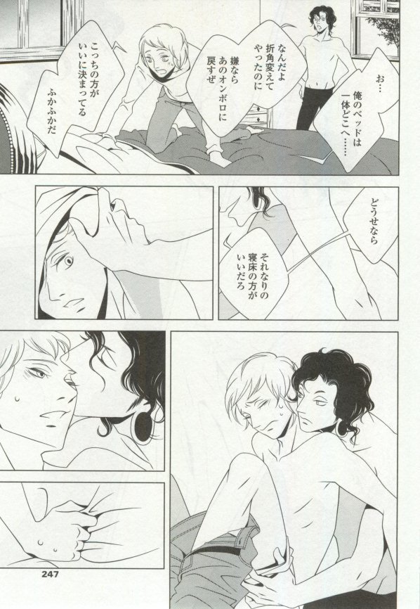 OPERA Vol.48