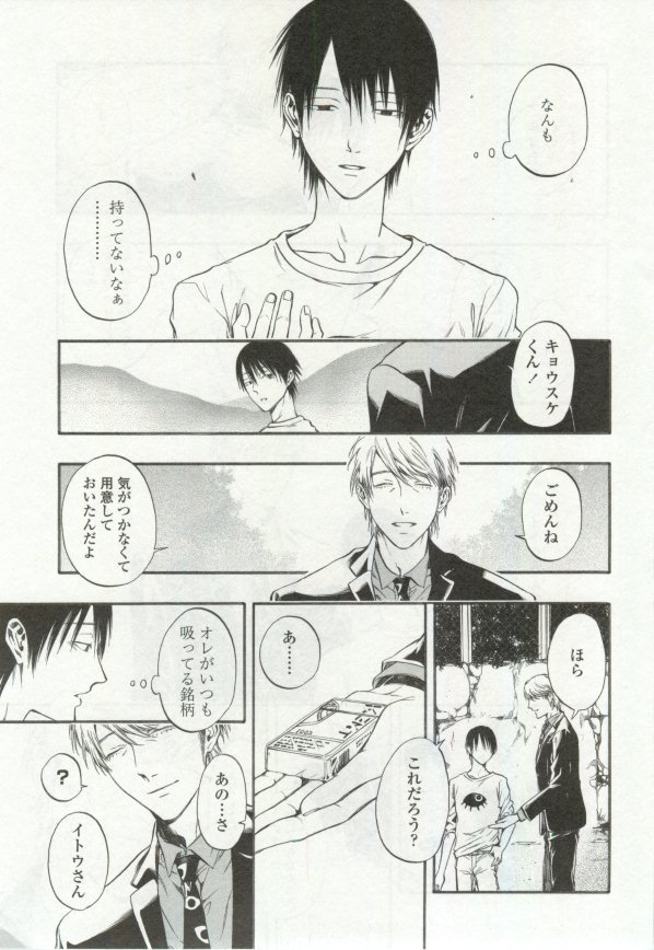 OPERA Vol.48