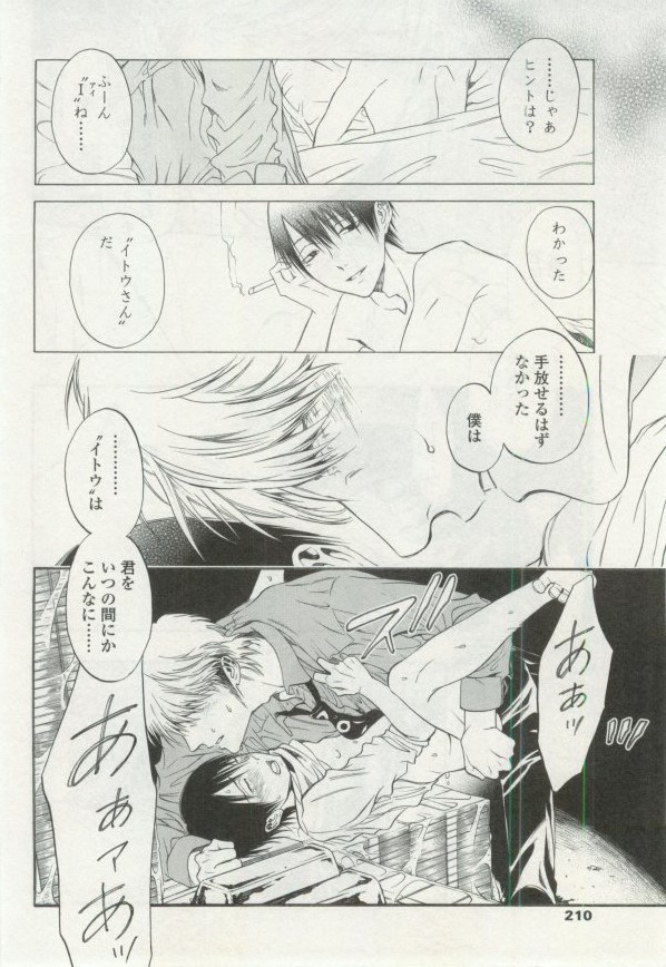 OPERA Vol.48