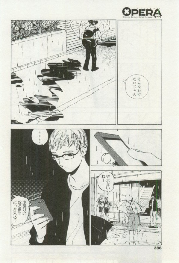 OPERA Vol.48