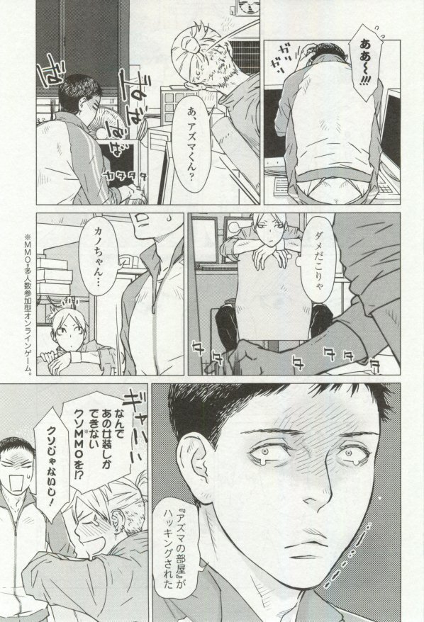 OPERA Vol.48