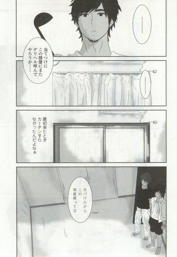 OPERA Vol.48