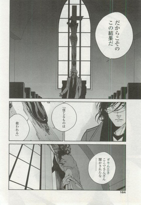 OPERA Vol.48