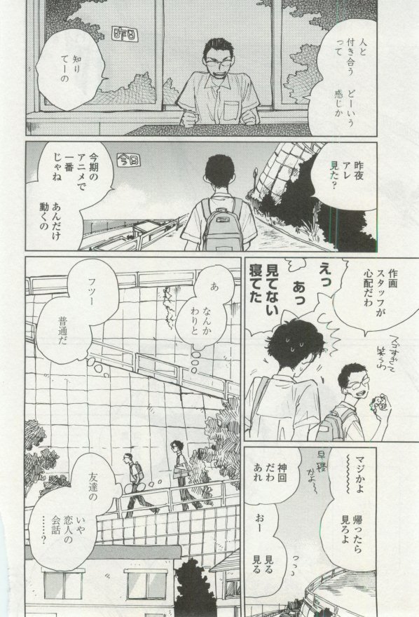 OPERA Vol.48