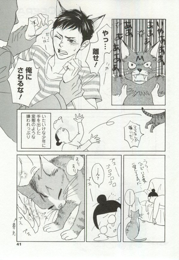 OPERA Vol.48