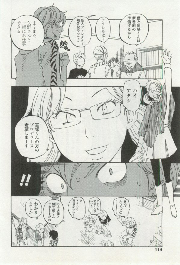 OPERA Vol.48