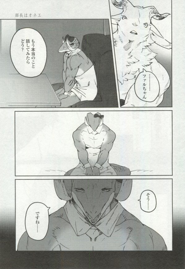 OPERA Vol.48