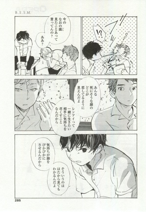 OPERA Vol.48