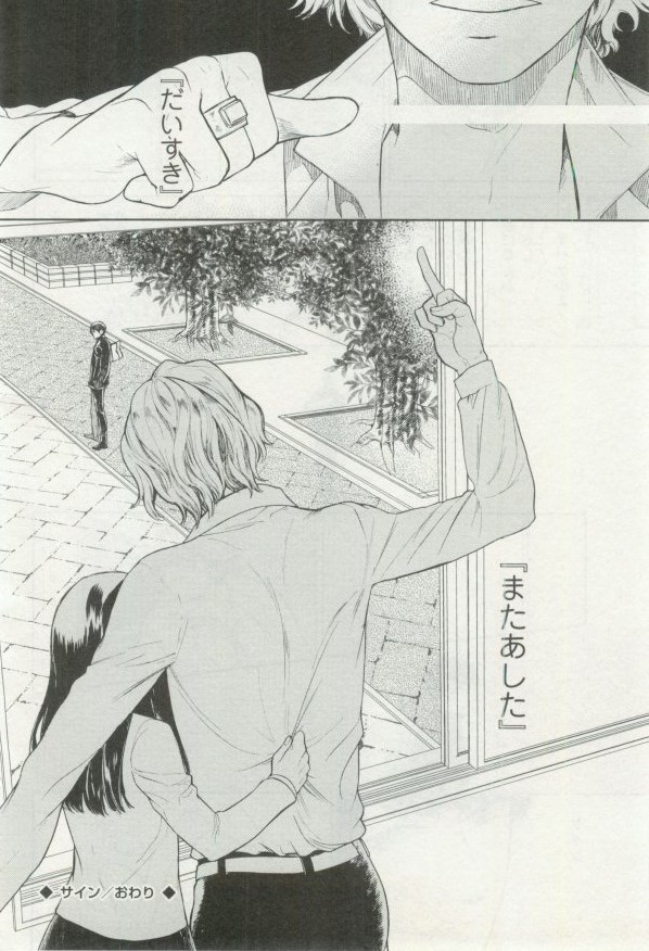 OPERA Vol.48