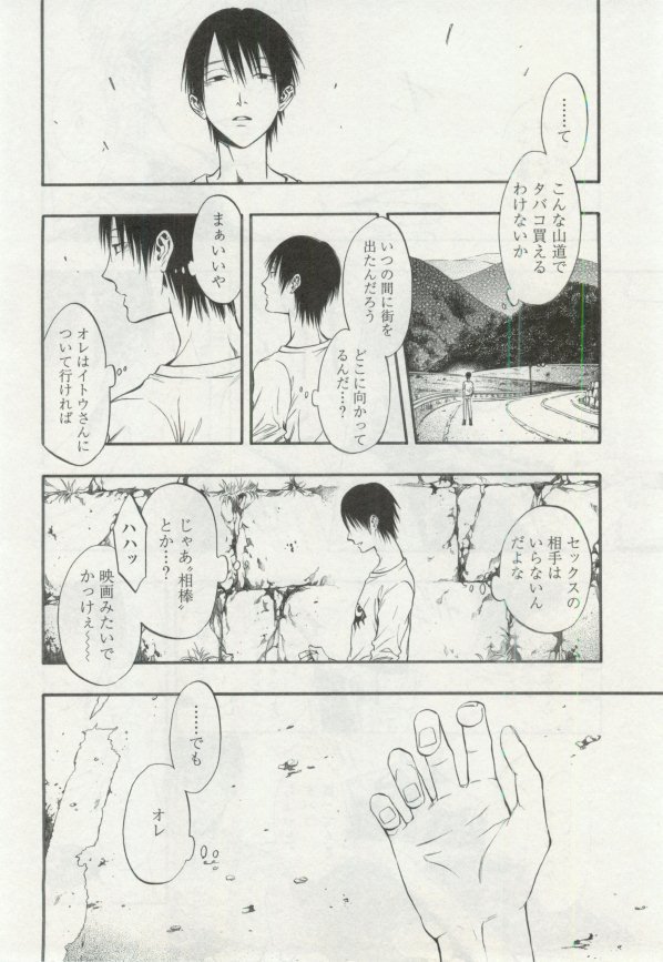 OPERA Vol.48