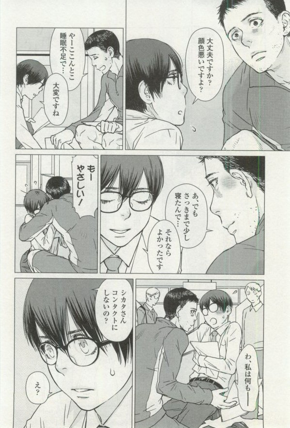 OPERA Vol.48
