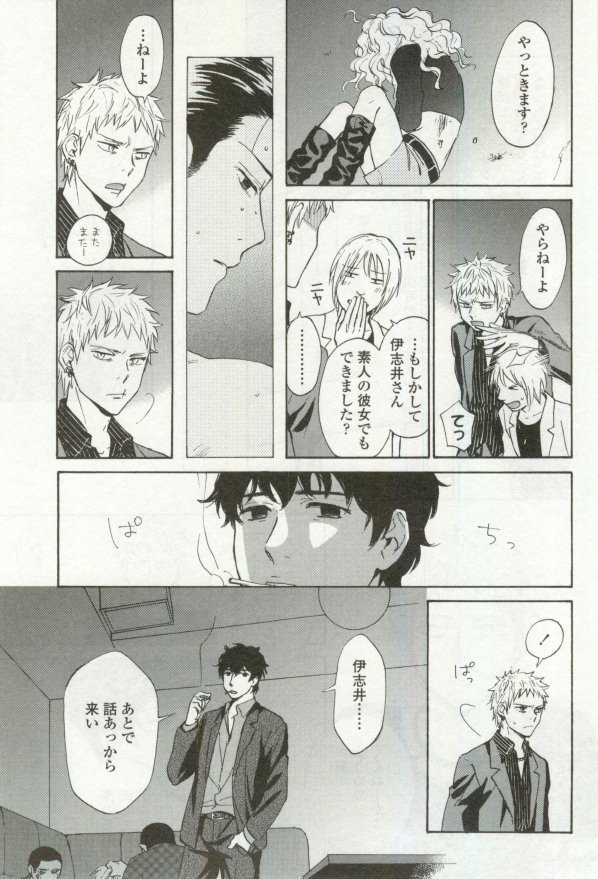 OPERA Vol.48