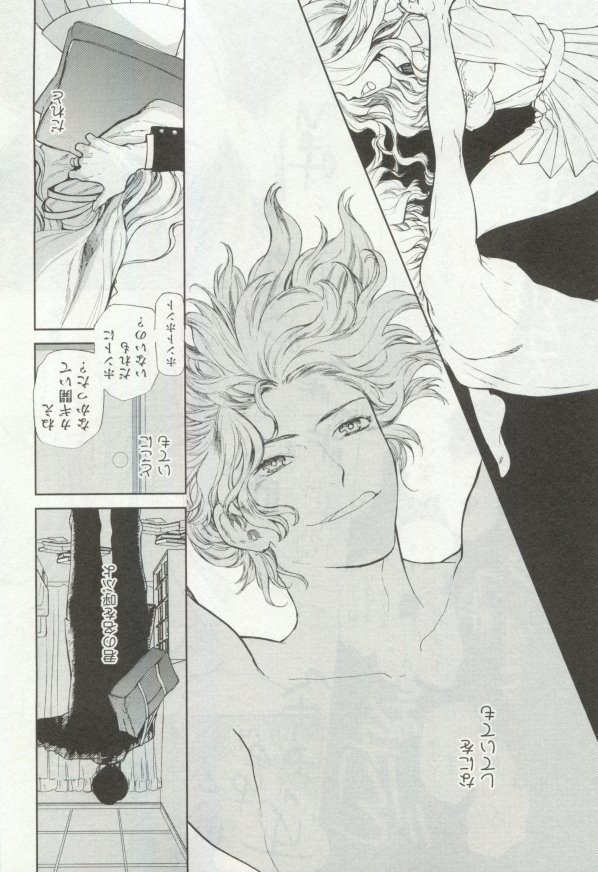 OPERA Vol.48