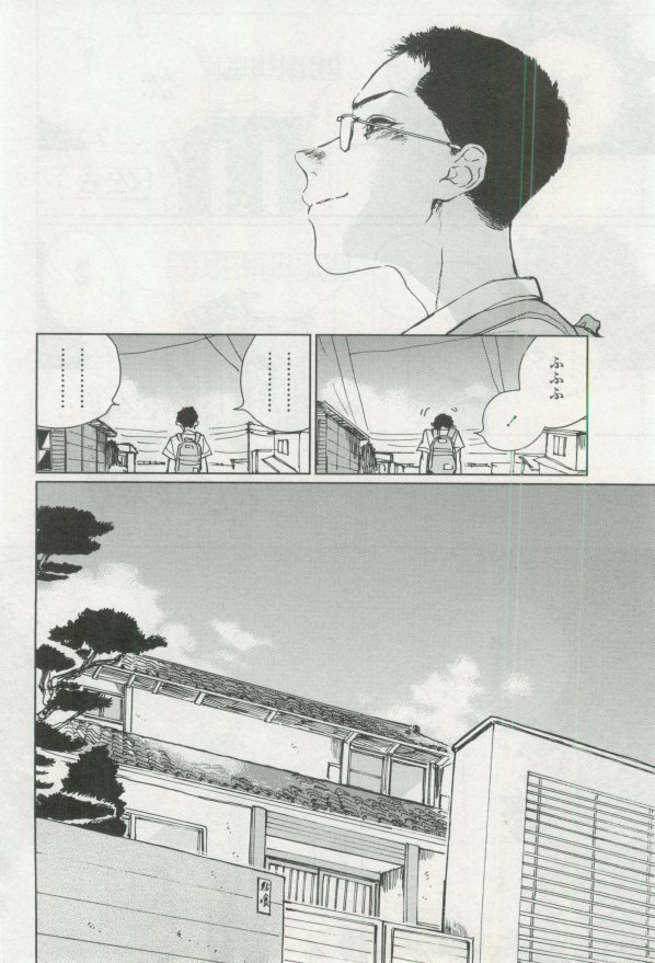OPERA Vol.48