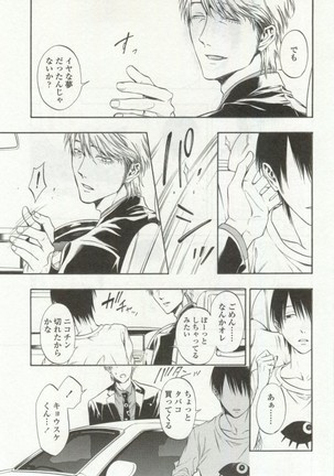 OPERA Vol.48 - Page 187