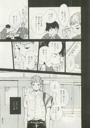 OPERA Vol.48 - Page 294