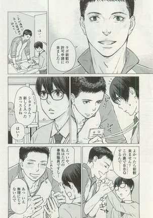 OPERA Vol.48