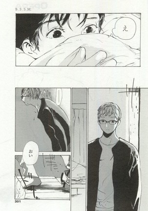 OPERA Vol.48 - Page 301