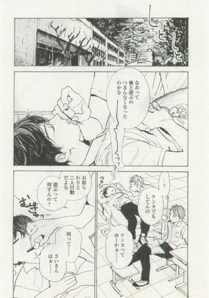 OPERA Vol.48 - Page 282