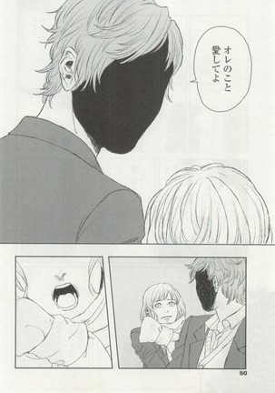 OPERA Vol.48 - Page 50