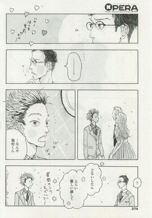 OPERA Vol.48 - Page 374
