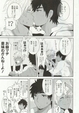 OPERA Vol.48 - Page 361