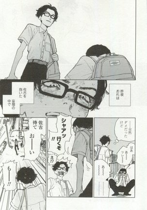 OPERA Vol.48 - Page 137