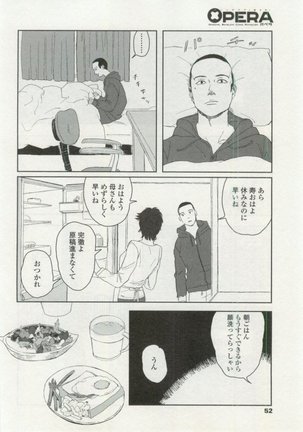 OPERA Vol.48 - Page 52