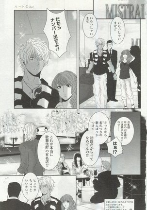 OPERA Vol.48 - Page 343