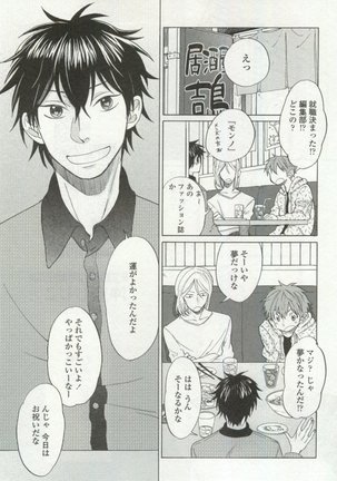 OPERA Vol.48 - Page 215