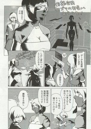 OPERA Vol.48