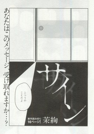 OPERA Vol.48 - Page 71