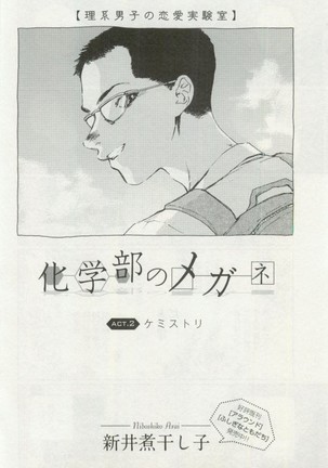 OPERA Vol.48 - Page 120