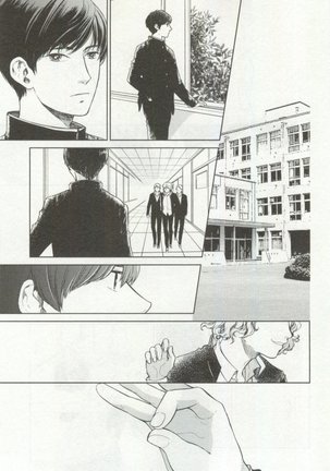 OPERA Vol.48 - Page 75
