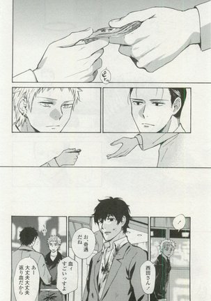 OPERA Vol.48 - Page 324
