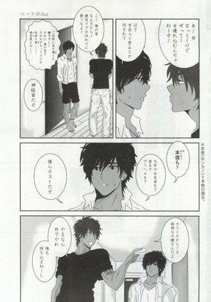 OPERA Vol.48 - Page 341