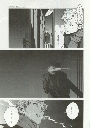 OPERA Vol.48 - Page 173