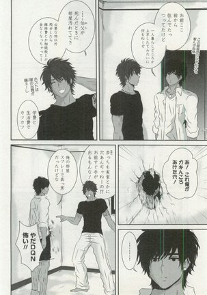 OPERA Vol.48 - Page 340